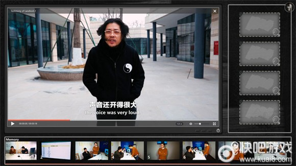 《来访者》游戏介绍 华人制作真人动态影像游戏
