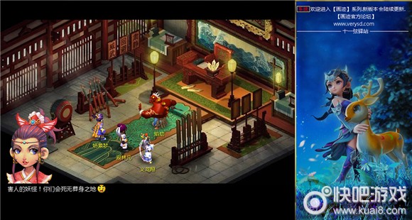 梦幻西游单机游戏《画迹》活动开启 梦币兑换游戏道具