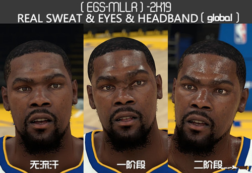 NBA2K19更真实的流汗眼睛发带MOD下载_更真实的流汗眼睛发带MOD 