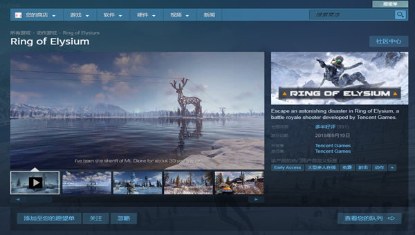 Steam无限法则游戏汉化中文补丁软件下载 v1.0下载