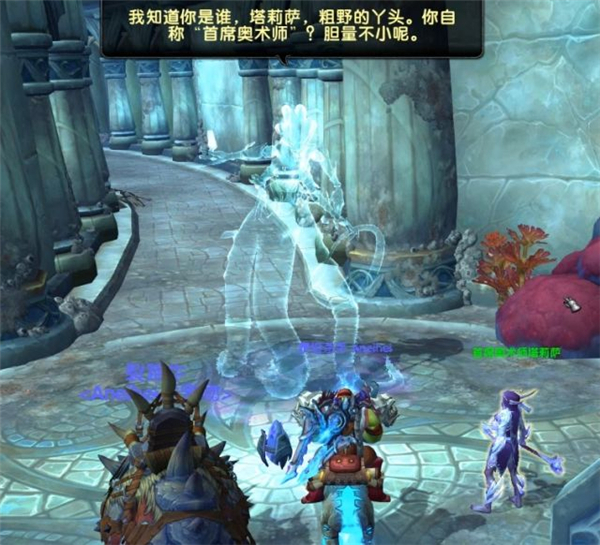 《魔兽世界》8.2部落主线剧情 夺神器携手联盟攻抗艾萨拉