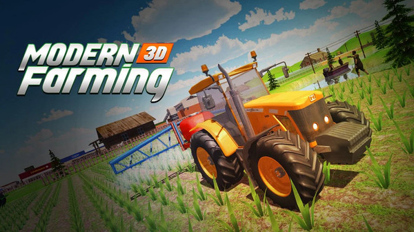 现代农业3d