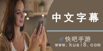 新版中文字幕视频app在线下载