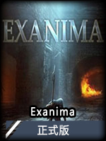 《Exanima》v0.7.2无限生命魔力修改器[MrAntiFun]
