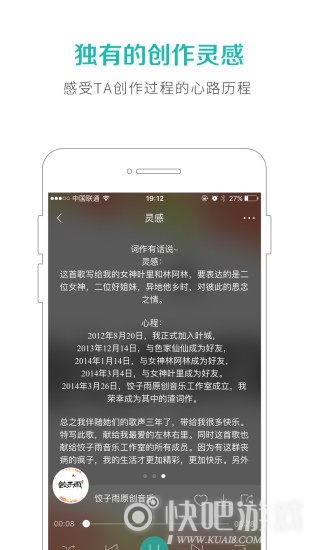 5sing原创音乐安卓版下载_5sing原创音乐app最