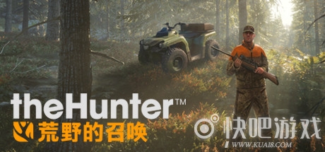 猎人荒野的召唤游戏下载_猎人荒野的召唤中文版下载