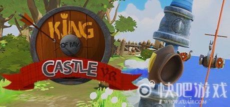 我的城堡国王VR下载_我的城堡国王VR中文版下载