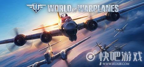 战机世界下载_战机世界中文版下载