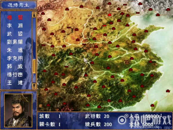 逐鹿中原正式版1.0游戏下载_逐鹿中原正式版1.0中文版下载