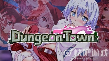 地牢城Dungeon Town游戏下载_地牢城中文版下载