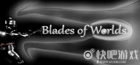 世界之刃中文版下载_世界之刃Blades of Worlds中文版下载