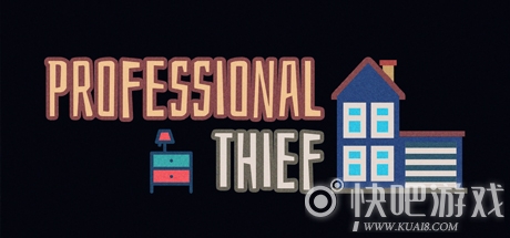 专业窃贼游戏下载_专业窃贼Professional Thief中文版下载