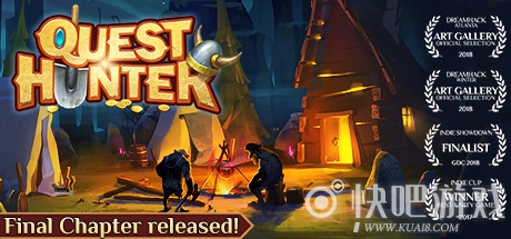 远征猎人正式版下载_远征猎人Quest Hunter正式版下载