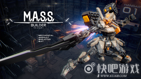 M.A.S.S. Builder游戏下载_M.A.S.S. Builder中文版下载