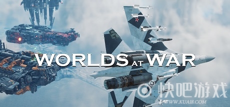 世界战争正式版下载_世界战争WORLDS at WAR中文版下载