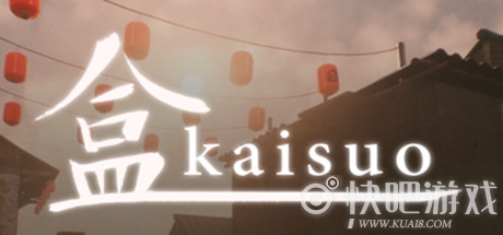 盒Kaisuo游戏下载_盒Kaisuo中文版下载