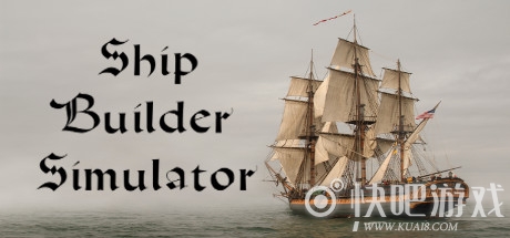 造船模拟器下载_造船模拟器Ship Builder Simulator中文版下载