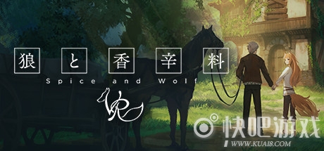 狼与香料VR游戏下载_狼与香料VR中文版下载