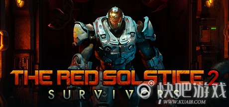 红至日2正式版下载_红至日2The Red Solstice 2正式版下载
