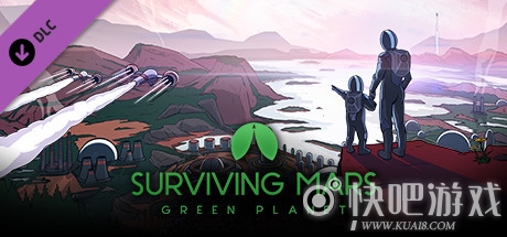 火星求生绿色星球DLC下载_火星求生绿色星球中文版下载