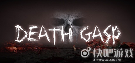 《死亡喘息》游戏介绍 死亡潜伏在黑暗中