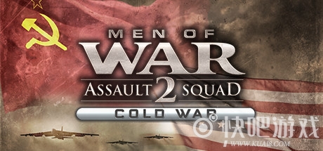 战争之人突击小队2冷战DLC下载_战争之人冷战DLC正式版下载