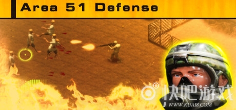 51区防御游戏下载_51区防御Area 51 Defense中文版下载