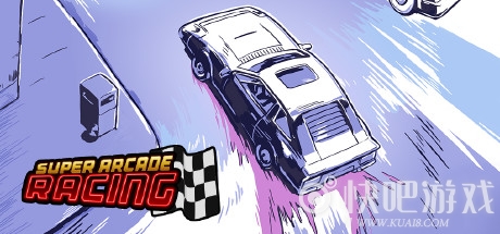 超级街机赛车下载_超级街机赛车Super Arcade Racing中文版下载