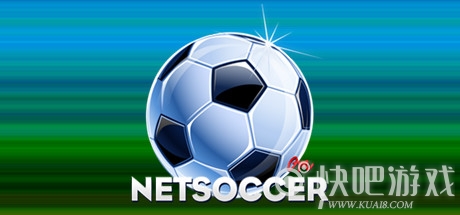 Netsoccer游戏下载_Netsoccer正式版下载