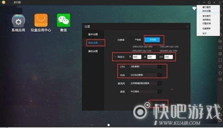 gb模拟器PC汉化版下载_gb模拟器官方完整中文版下载
