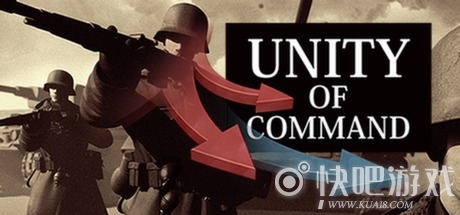 统一指挥游戏下载_统一指挥Unity of Command中文版下载