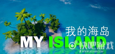 我的海岛游戏下载_我的海岛Steam正式版下载