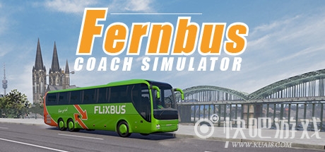 长途客车模拟游戏下载_长途客车模拟Fernbus Simulator中文版下载