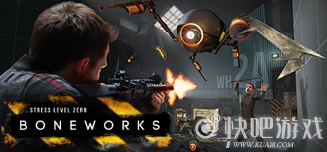 BONEWORKS正式版下载_BONEWORKS Steam正式版下载
