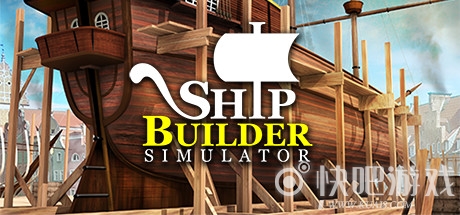 造船模拟器正式版下载_造船模拟器Steam正式版下载