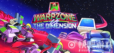 曲速空间vs维度游戏下载_WarpZone vs THE DIMENSION中文版下载