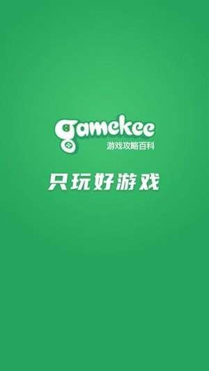 GameKee手游社区