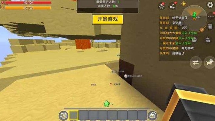 模拟大自然5游戏官方中文版