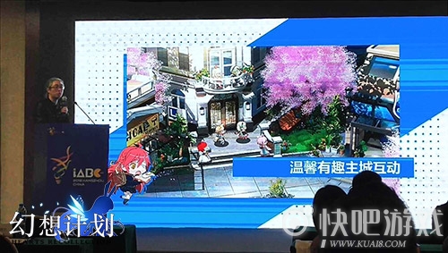 《幻想计划》深耕二次元 亮相第十四届中国国际动漫节