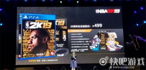 CJ 2018《NBA 2K19》公布PS4国行版 官方中文售价499元