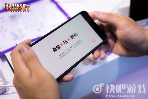 《猎人×猎人》腾讯正版ARPG手游 将重磅亮相ChinaJoy2018