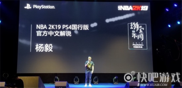CJ 2018《NBA 2K19》公布PS4国行版 官方中文售价499元