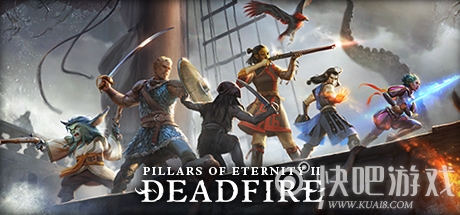 Steam周末特惠 《永恒之柱2：死亡之火》8折 荣获众多大奖的RPG游戏