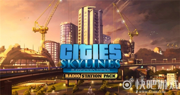 《城市 天际线》PS4版公开大型DLC 8月10日上线开玩