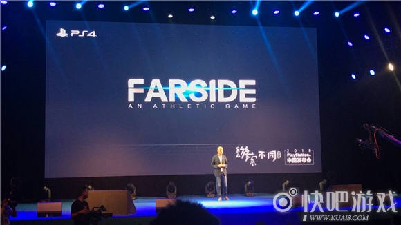 CJ2018完美世界新作《Farside》首部预告发布