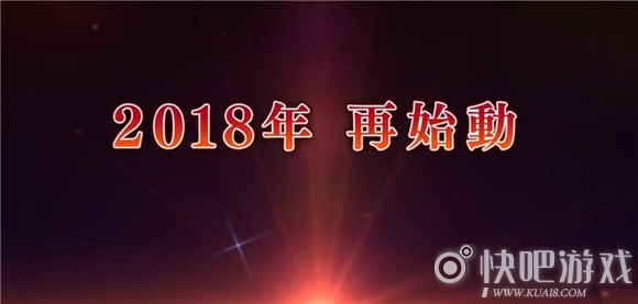 《梦幻模拟战》新作预告 8月29日倒计时活动公布