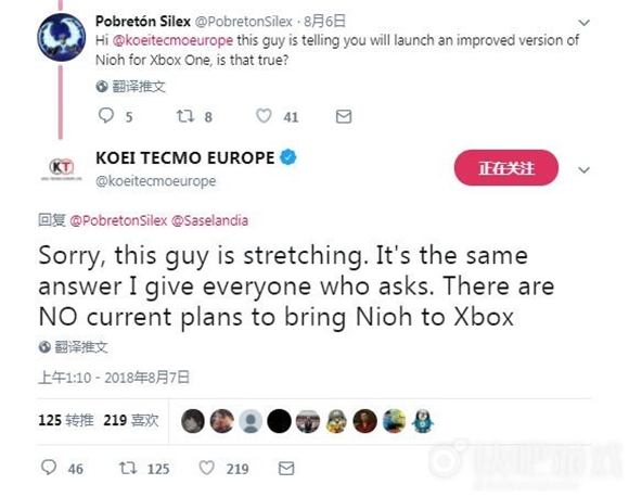 光荣官博回应《仁王》上线Xbox 称暂时不会登陆