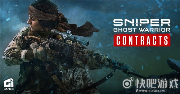 《狙击手：幽灵战士契约》新作发布 开放式游戏体验难度