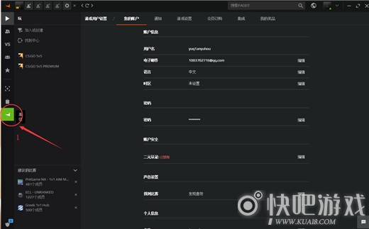faceit平台怎么设置中文 按2下就完事