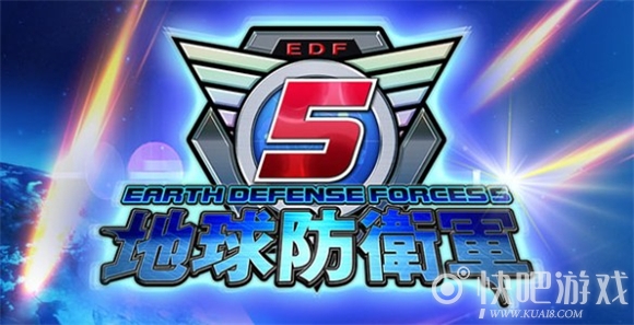 2018 TGS：《地球防卫军5》展会上公布游戏试玩演示 支持中文